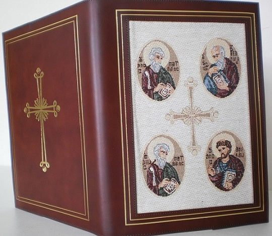 4 Evangelists Book of the Gospel Cover - Burgundy Leather