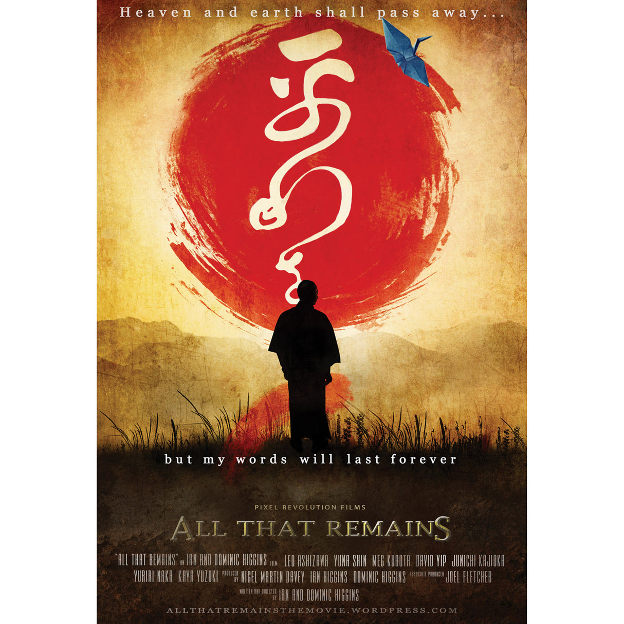 All That Remains DVD