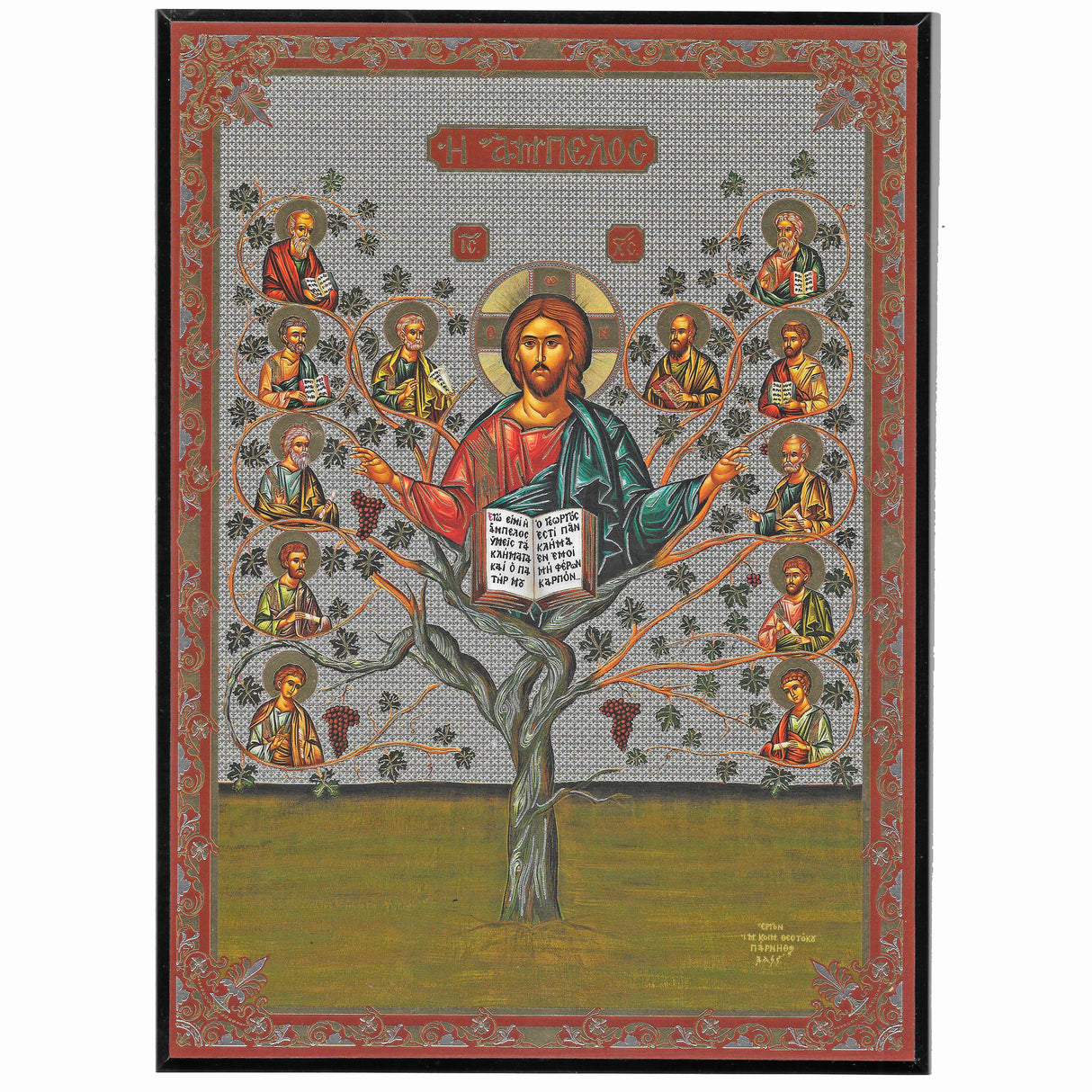 Gold & Silver Foiled True Vine Christ 8x10 Icon