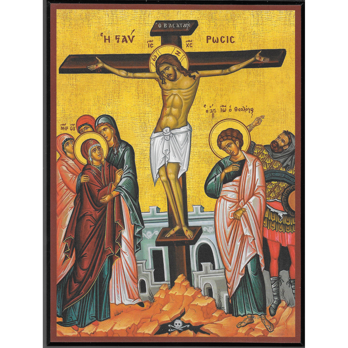 Crucifixion Icon 8x10