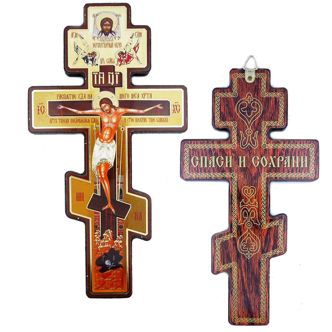 3 Barred Icon Wall Crucifix - 7 inch