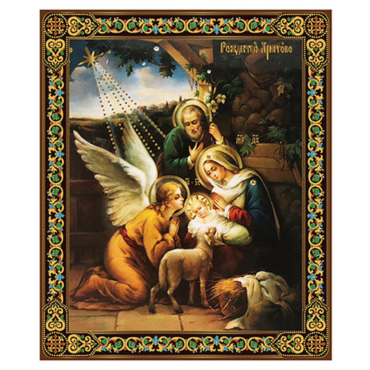 3 inch Mini Icon of the Christmas Nativity