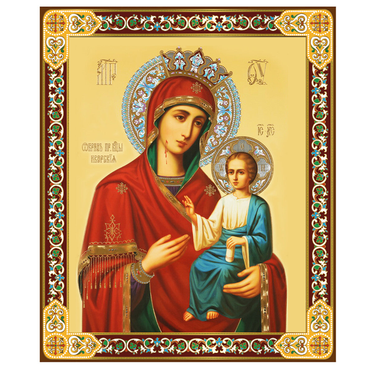 Virgin of Iveron Icon 9-3/8 x 8 inch