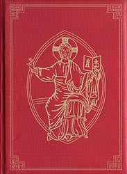 Roman Missal Third Edition - Altar Edition