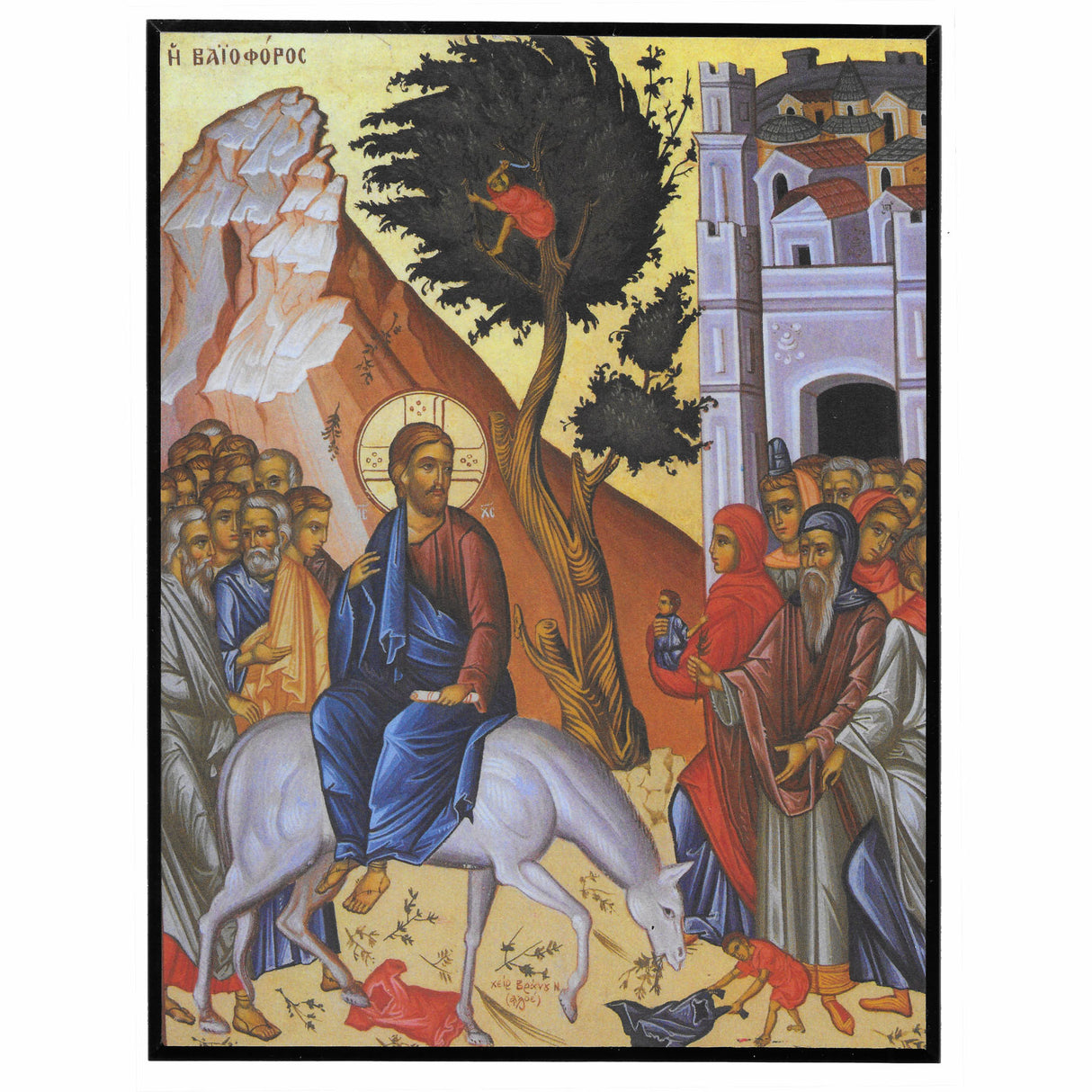 Entry Into Jerusalem Byzantine Icon 8x10