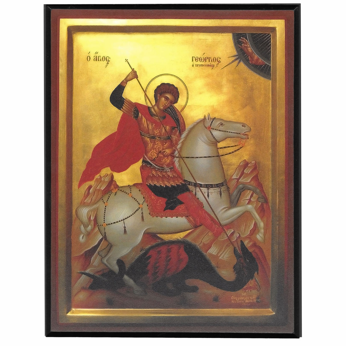 Icon of Saint George Medium Sized Icon (Cretan, ca. 1500)