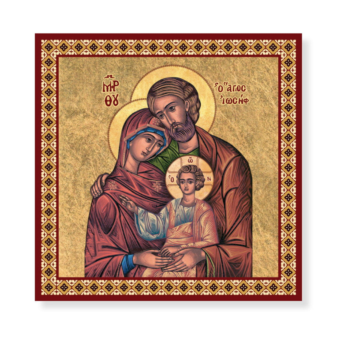 7.75 inch Iconic Holy Family Printed Ceramic Tile - 2570-368