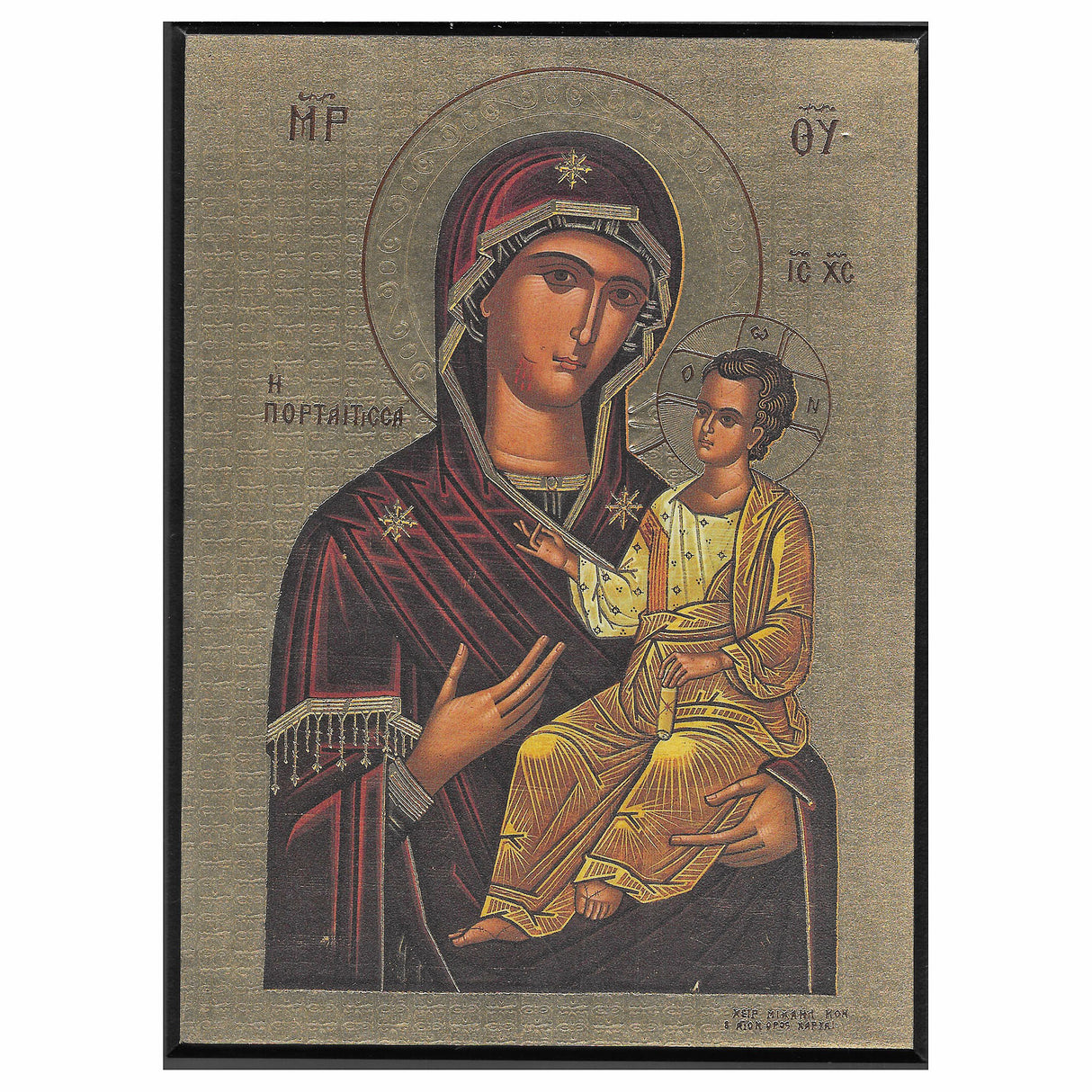 Virgin of Hodegetria Gold Foiled Icon - 7.5 x 6 inch