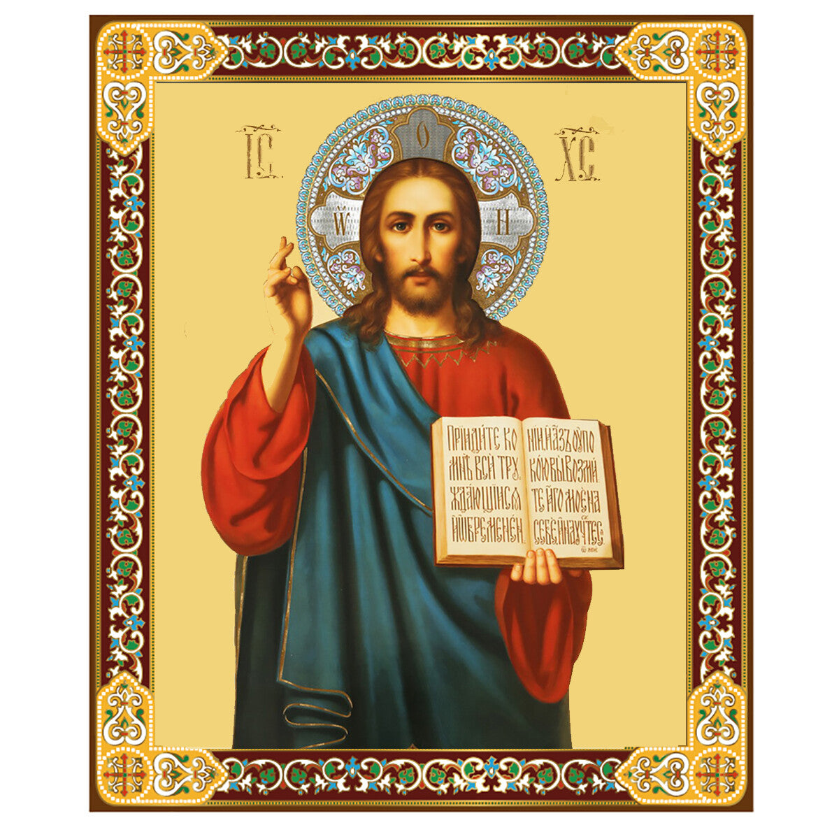 Christ the Teacher Icon 9-3/8 x 8 inch