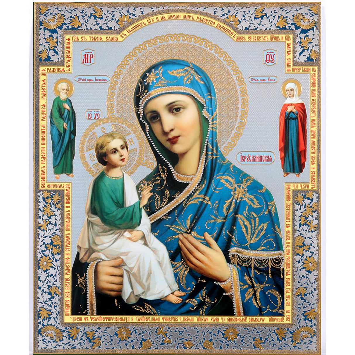 7-1/2" Virgin of Jerusalem Foil Icon JC151-L