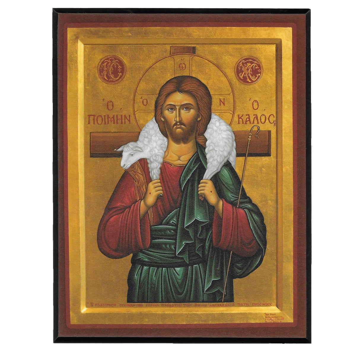 Christ the Good Shepherd 6 x 7.5 Icon