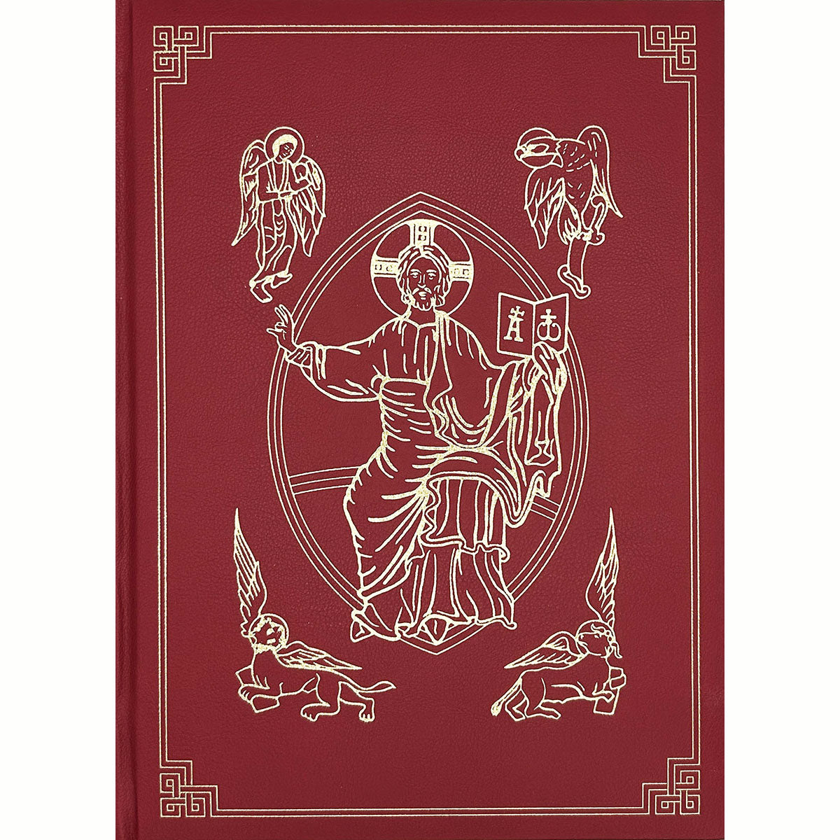 The Book of the Gospels MWT Forum Edition