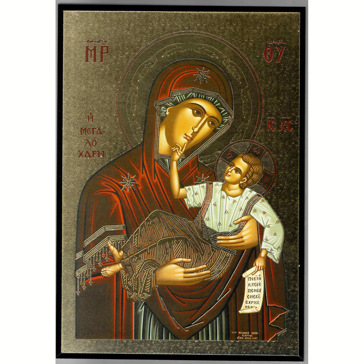 Great Grace Icon of the Blessed Virgin with Child 8x10