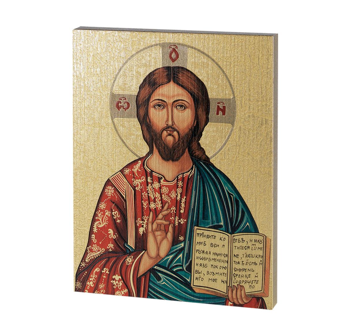 Gold Embossed Christ the Teacher 7.5x10 Icon