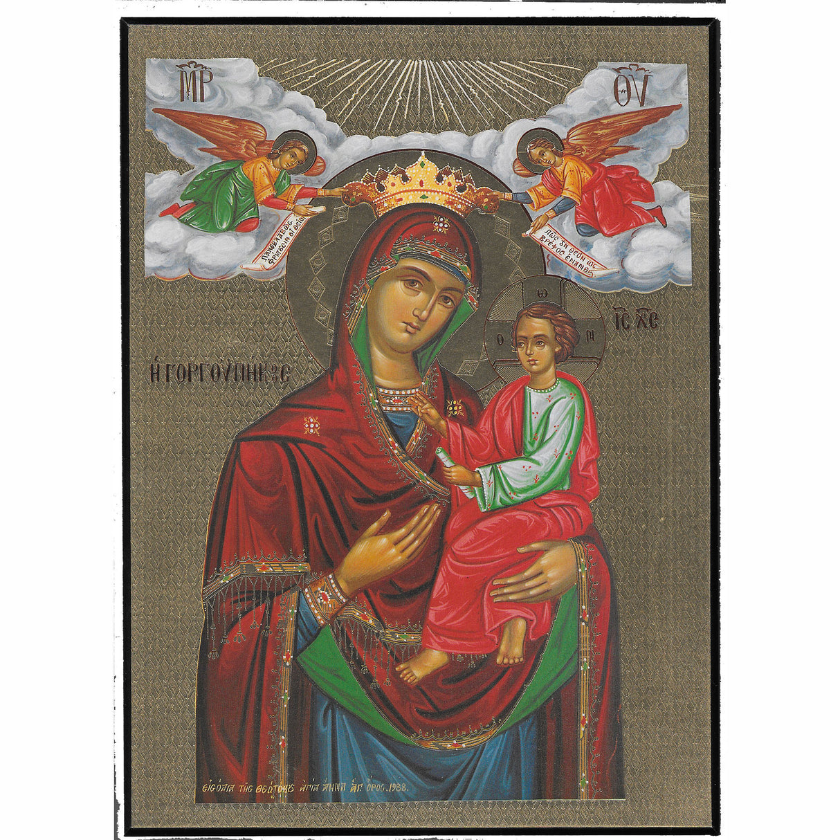 Virgin Mary Queen of All Gold Foiled Icon 8x10 inch