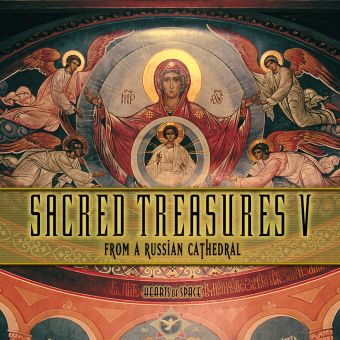Sacred Treasures V - From a Russian Cathedral