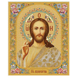 Christ the Teacher Gold Foil 7.75 inch Icon