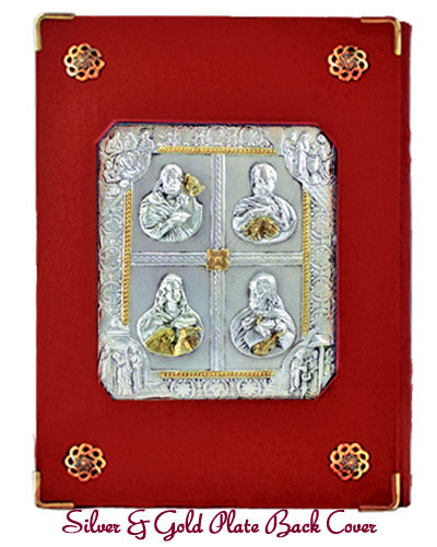 Christ the Teacher & 4 Evangelists Book of the Gospel Cover 10-921